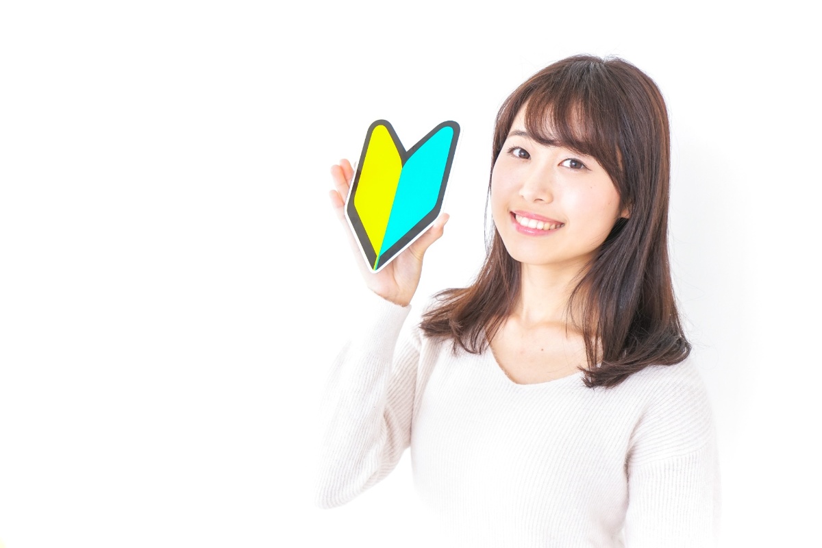 菊名